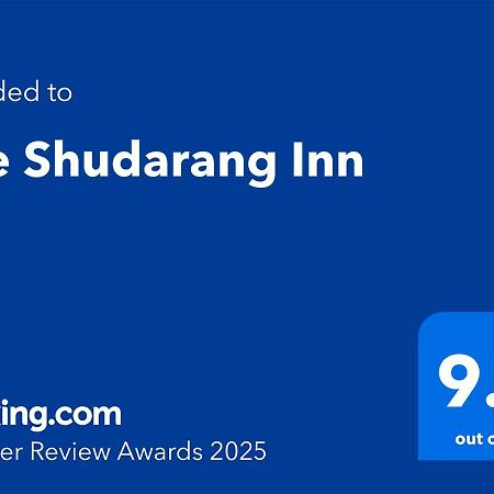 The Shudarang Inn كالبا المظهر الخارجي الصورة